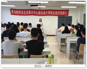 北京黑馬UI設(shè)計就業(yè)89期 技術(shù)交流社區(qū)中的成長與分享