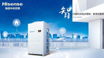 中央空調(diào)主流品牌與技術(shù)特點深度解析